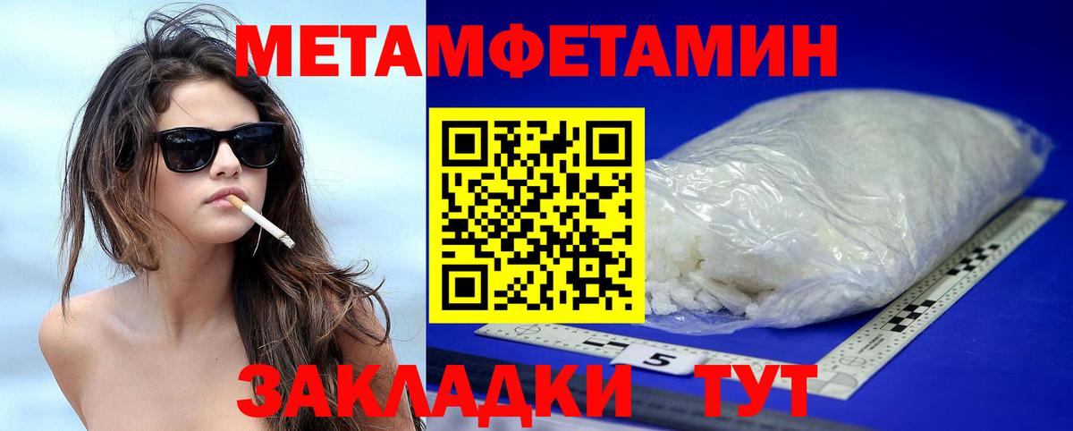 АМФ VHQ Асбест