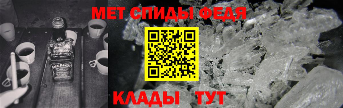 АМФЕТАМИН Розовый  Вход с VPN  Асбест 
