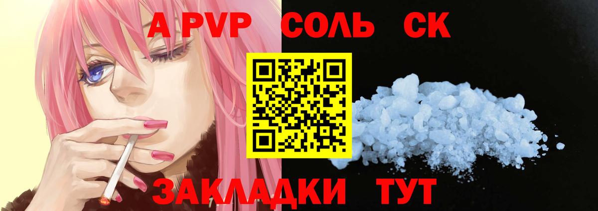 Асбест  A PVP СК КРИС  А ПВП VHQ  Alfa_PVP СК КРИС  Вход с VPN 
