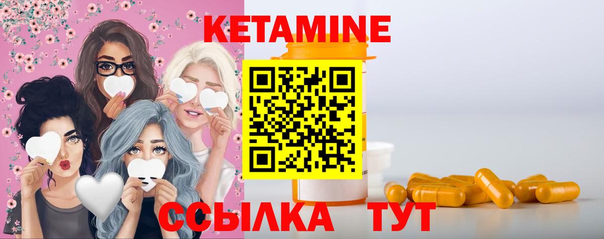 Асбест  КЕТАМИН ketamine  Кетамин ketamine  Вход с VPN 