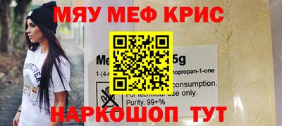 МДМА Усть-Джегута