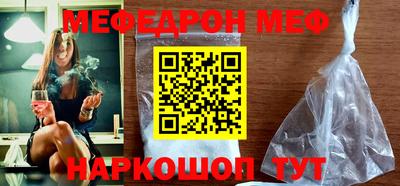 меф VHQ Уссурийск