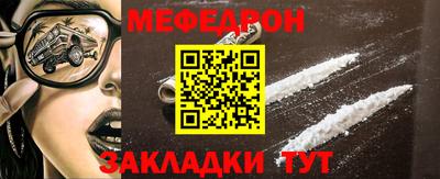 МДМА Усть-Джегута