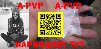 меф VHQ Уссурийск