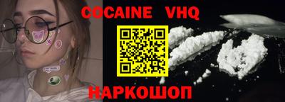 меф VHQ Уссурийск
