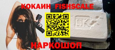 меф VHQ Уссурийск
