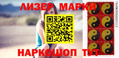 меф VHQ Уссурийск