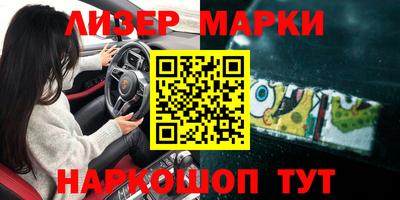 МДМА Усть-Джегута