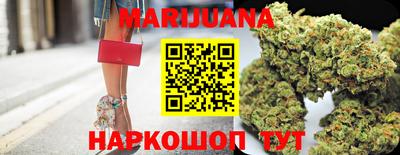 меф VHQ Уссурийск