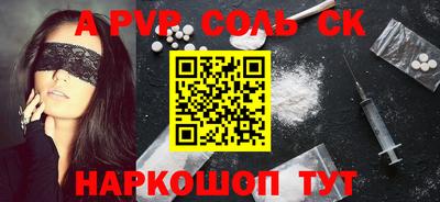 таблы Усть-Илимск