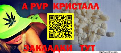 меф VHQ Уссурийск