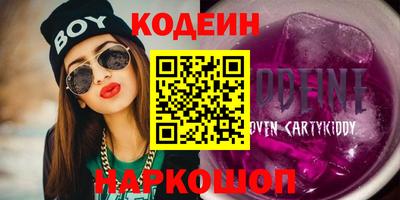 МДМА Усть-Джегута
