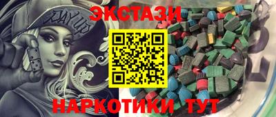 таблы Усть-Илимск