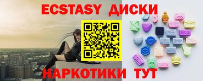 меф VHQ Уссурийск