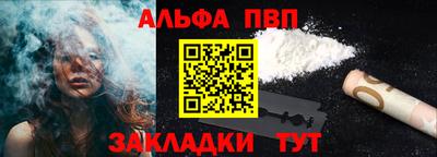 таблы Усть-Илимск