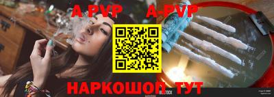 таблы Усть-Илимск