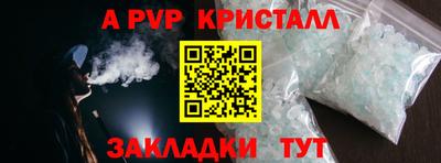 меф VHQ Уссурийск