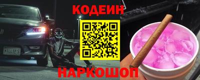 таблы Усть-Илимск