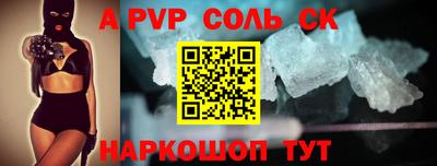 меф VHQ Уссурийск