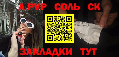 меф VHQ Уссурийск