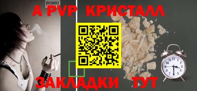 таблы Усть-Илимск