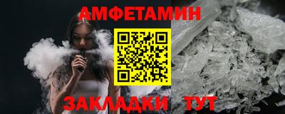 таблы Усть-Илимск
