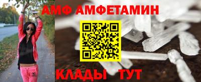 таблы Усть-Илимск