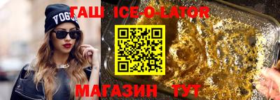 меф VHQ Уссурийск
