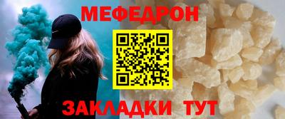 МДМА Усть-Джегута