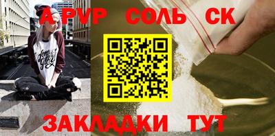 меф VHQ Уссурийск