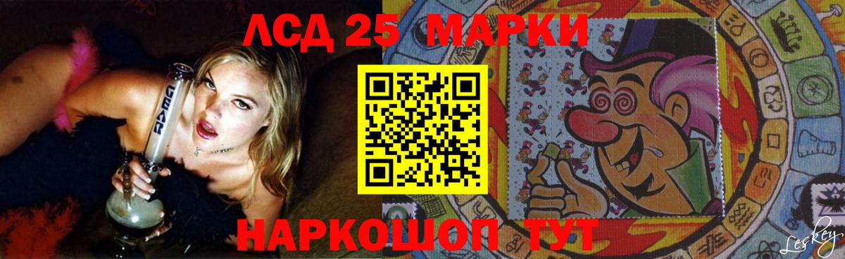 ЛСД экстази ecstasy  Вход с VPN  Асбест  Лсд 25 экстази ecstasy 
