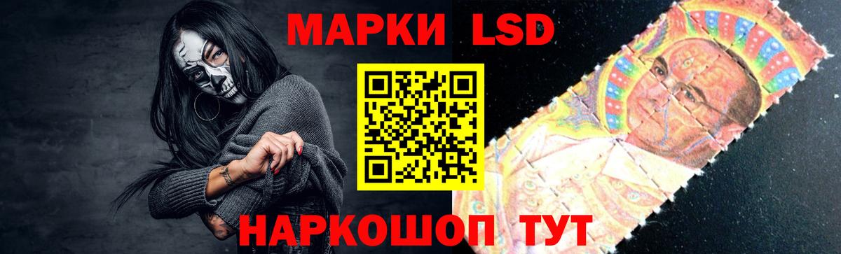 ЛСД экстази кислота Асбест
