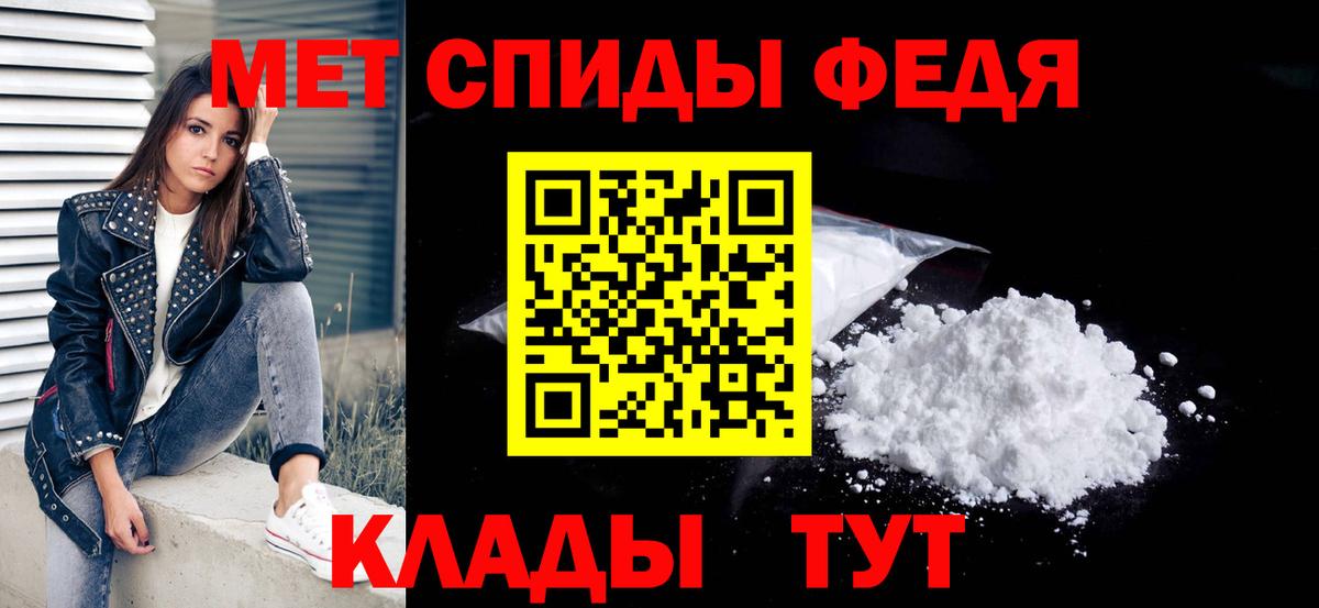 МЕТАМФЕТАМИН пудра Асбест